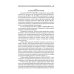 Технологическое проектирование производства спиртных напитков. Учебное пособие
