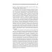 Технологическое проектирование производства спиртных напитков. Учебное пособие