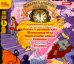 CD-ROM (MP3). Старые добрые сказки. Аудиоспектакли