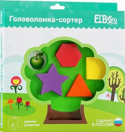 Головоломка-сортер для малышей. Дерево