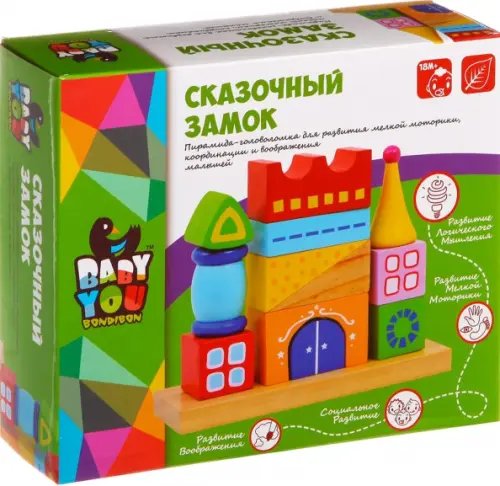 Деревянная логическая пирамида. Сказочный замок Деревянная логическая пирамида. Сказочный замок