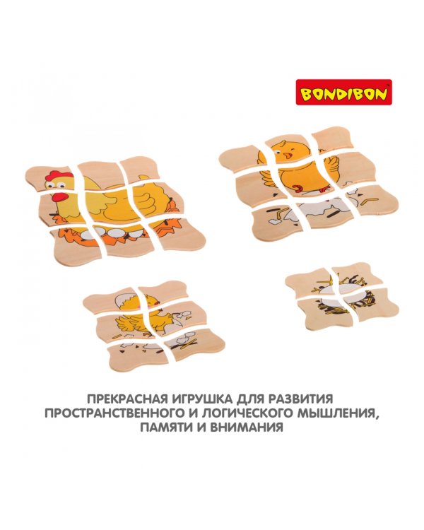 Рамка-вкладыш. Рождение птенца