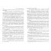 Педагогика духовного развития. Статьи разных лет Педагогика духовного развития. Статьи разных лет