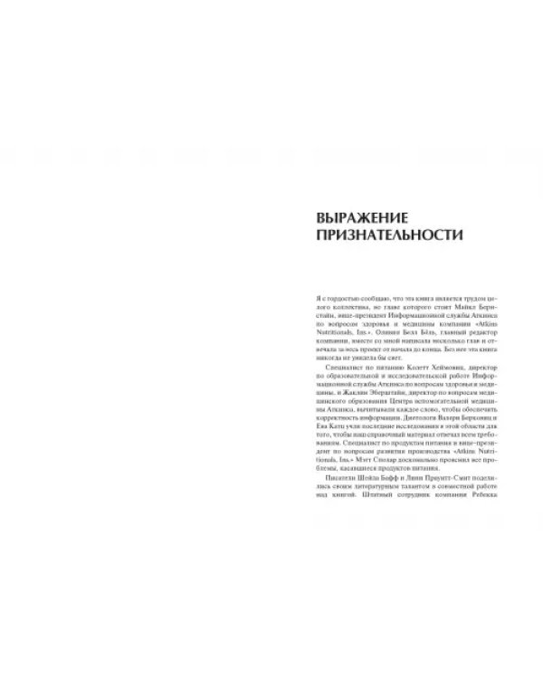Прекрасное здоровье в любом возраста