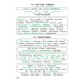Справочник по русскому языку. 1-4 классы