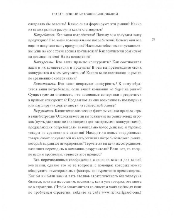 В здоровом бизнесе - здоровый дух. Как великие компании вырабатывают иммунитет к кризисам