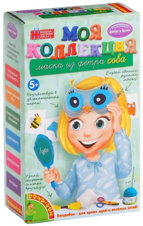 Маска из фетра. Сова Маска из фетра. Сова