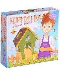 Моделирование из дерева. Кормушка своими руками