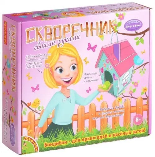 Моделирование из дерева. Скворечник своими руками Моделирование из дерева. Скворечник своими руками