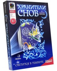Фреска неоновая. Хранители снов. Лилиана