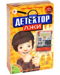 Японские опыты. Науки с Буки. Детектор лжи