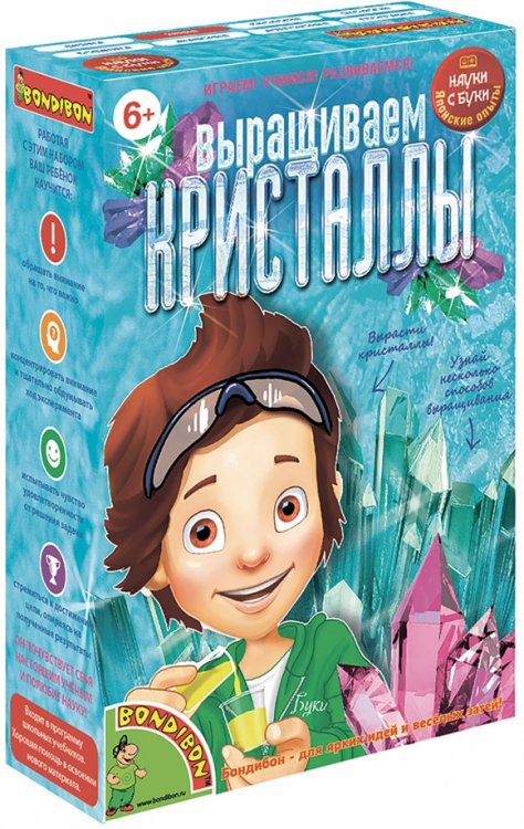 Японские опыты. Науки с Буки. Выращиваем кристаллы