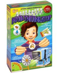 Японские опыты. Науки с Буки. Мультипликатор