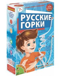 Японские опыты. Науки с Буки. Русские горки