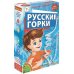 Японские опыты. Науки с Буки. Русские горки