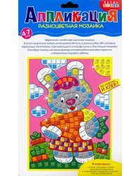 Разноцветная мозаика. Зайчонок