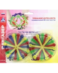 3D-конструктор и тренажер интеллекта. Фантазер