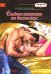 Обложка книги «Сладкое лекарство от бессонницы» — Филлипс Шарлотта, ISBN 9785227060709