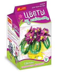 Цветы из пайеток. Фиалки