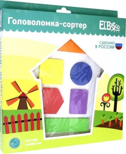 Головоломка-сортер для малышей. Домик