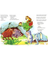 Тараканище