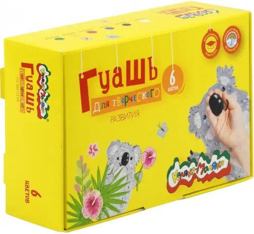 Гуашь Каляка-Маляка, 35 мл (6 цветов) Гуашь Каляка-Маляка, 35 мл (6 цветов)