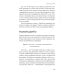 Включаем обаяние по методике спецслужб Включаем обаяние по методике спецслужб