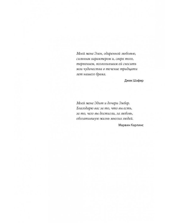 Включаем обаяние по методике спецслужб