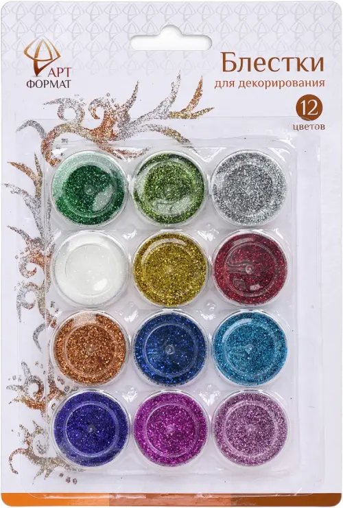 Набор декоративных блесток, 12 цветов Набор декоративных блесток, 12 цветов