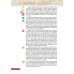 История России. Начало XX - начало XXI века. 10 класс. Базовый уровень. Учебник. ФГОС. ИКС