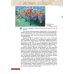 История России. Начало XX - начало XXI века. 10 класс. Базовый уровень. Учебник. ФГОС. ИКС