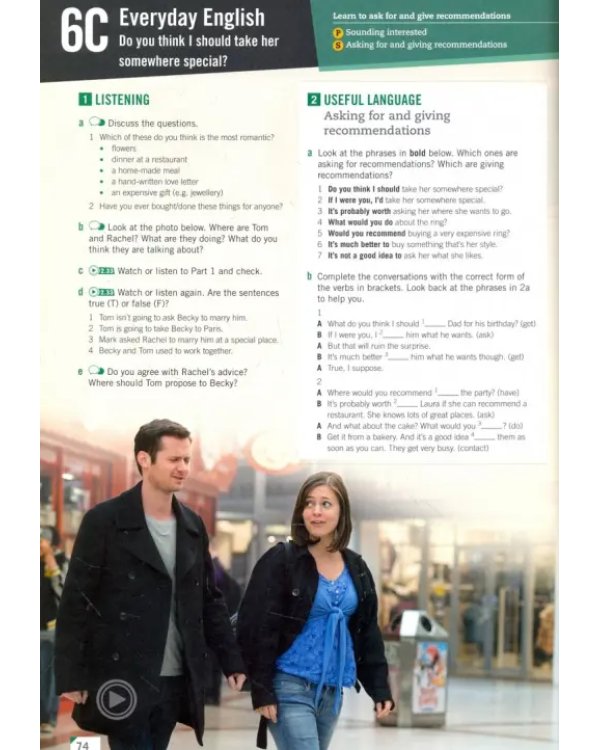 Empower. Intermediate. В1+. Student's Book