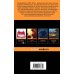 Дзен в искусстве написания книг