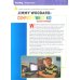 Big English. Level 6. Pupils Book with MyEnglishLab access code