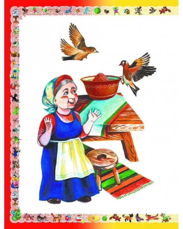 Книга для чтения детям от года до семи лет. Стихи, рассказы, сказки, песенки