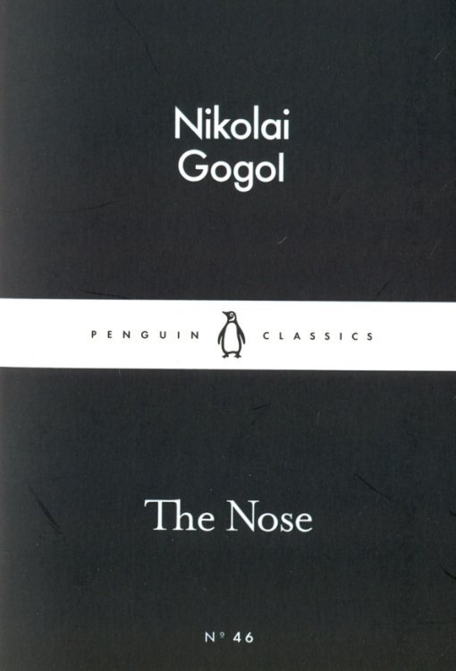 Обложка книги «The Nose» — Гоголь Николай Васильевич, ISBN 9780141397528