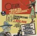 CD-ROM (MP3). Вождь краснокожих. Банковский билет в один миллион фунтов стерлингов и др. рассказы. Аудиокнига