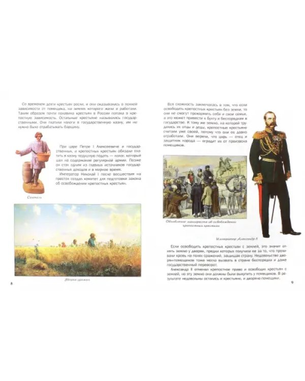 Как Александр III армию и флот себе в союзники взял и почему он себя "мужицким царём" называл