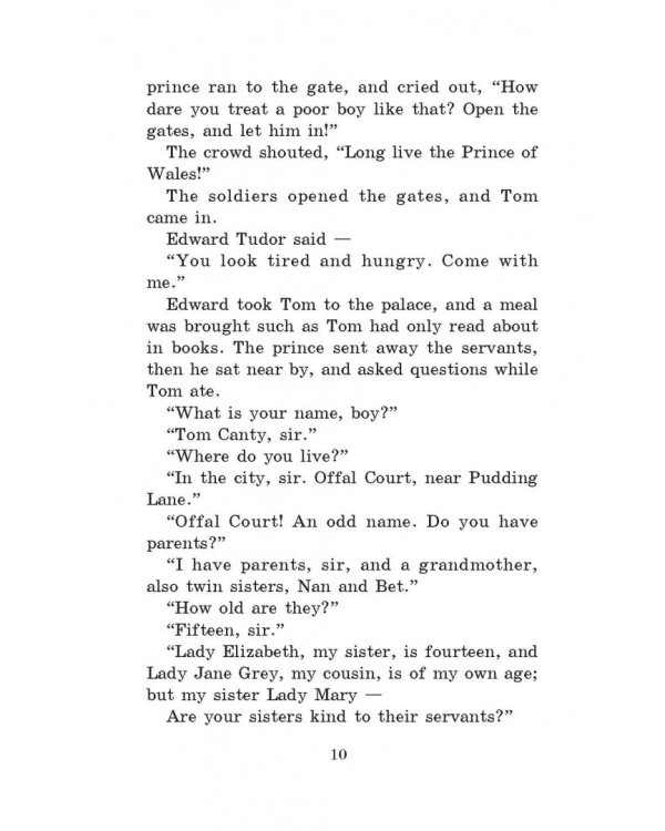 Принц и нищий