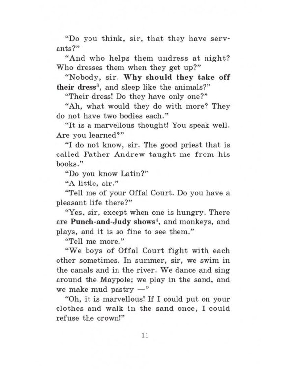 Принц и нищий