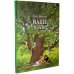 Наше дерево (иллюстрации Герды Мюллер)