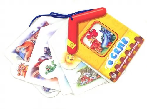 Мягкие домики В селе