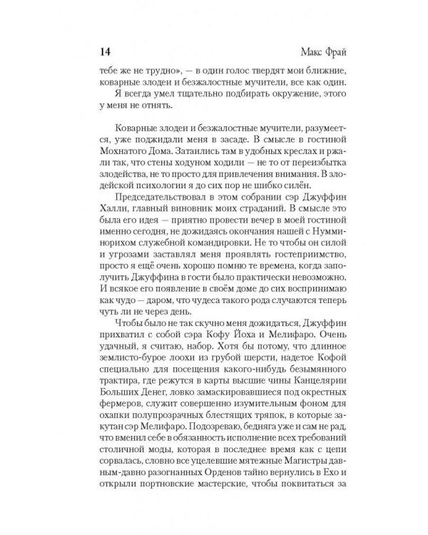 Дополнительное изображение книги «Вся правда о нас»