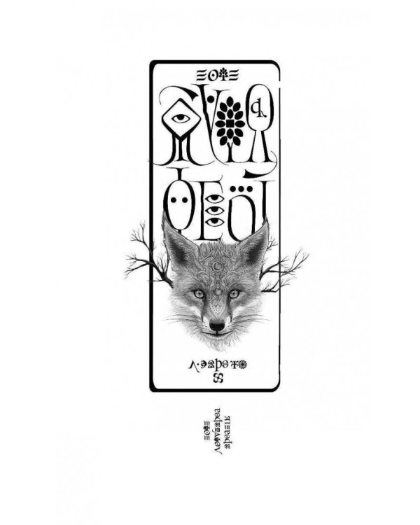 Дополнительное изображение книги «Вся правда о нас»