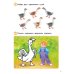 Птицы. Пособие для детей 3-6 лет
