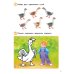 Птицы. Пособие для детей 3-6 лет