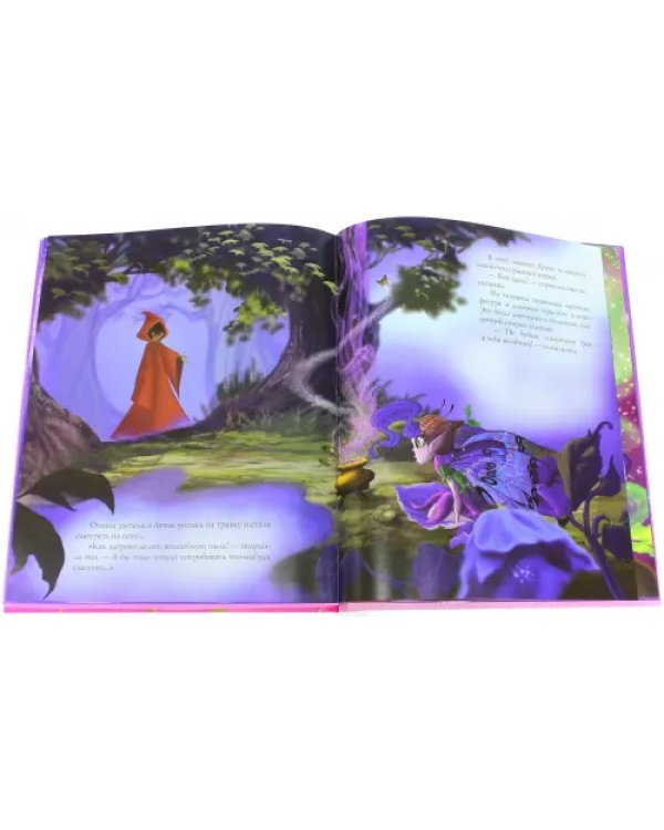 Дополнительное изображение книги «Светящиеся книжки. Фея Лучик»