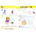 Учимся писать (для детей 5-6 лет)