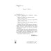 Дополнительное изображение книги «Чучело»