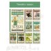 Дополнительное изображение книги «Чучело»